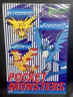 【超希少】ポケモン下敷きサンダーファイヤーフリーザー　バンプレスト　【非売品】