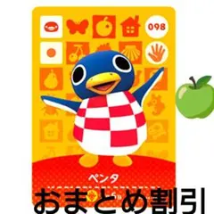 がんがん様 リクエスト 4点 まとめ商品