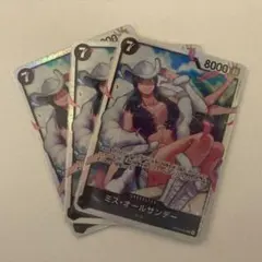 ニコ・ロビンSR×3