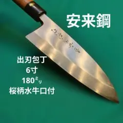 日本橋木屋　木屋別作　白鋼　出刃包丁　八角　16.5センチ 日本橋木屋 木屋別作 白鋼 出刃包丁 八角 16.5センチ - メルカリ
