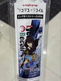 eリコリスリコイル リコリコ BIGタペストリー 千束 - メルカリ