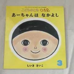 Item thumbnail for item a7895c01-b64b-44cb-a4f5-dea8f3762a84