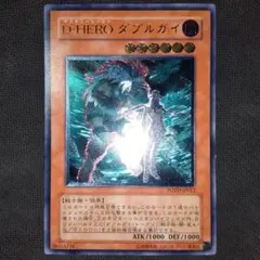 遊戯王 D-HEROダブルガイ レリーフ 良品 - メルカリ