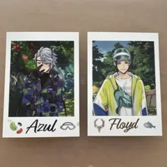 ツイステ展　アズール　フロイド　ランダムカードコレクション