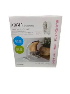 HONESTY karari at Entrance ホワイトシューズスタンド