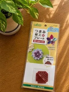 Clover つまみ細工プレート SSのサムネイル