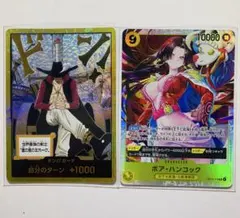 2025年最新】ミホークsrの人気アイテム - メルカリ