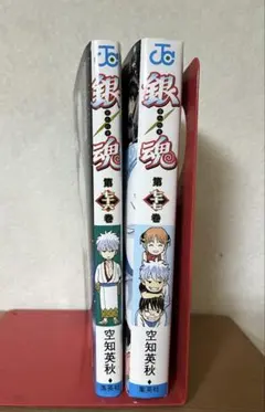 銀魂 漫画 単行本 76,77巻 計2冊