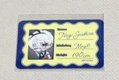 凪 誠士郎 ブルーロック ブルロ ミックスガーデン 硬質カード