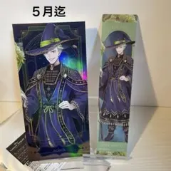 ツイステ　セベク　ルディコレ・しおり