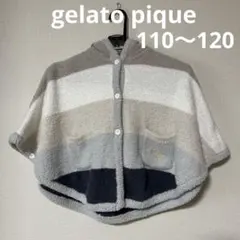 【美品】gelato pique ポンチョ 110〜120 ベビー　キッズ