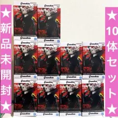 【10体セット】ダンダダンGrandista オカルン フィギュア　まとめ売り