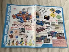 2026年最新】ドラゴンクエスト チラシの人気アイテム - メルカリ