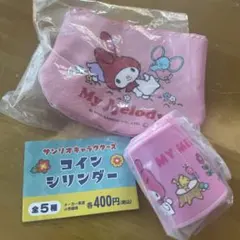 マイメロディ コインシリンダー ポーチ サンリオ