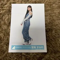 2026年最新】sumire商品の人気アイテム - メルカリ