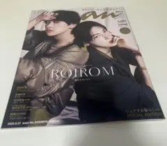 はなこ✿即購入OK様 リクエスト 2点 まとめ商品