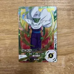 ドラゴンボールスーパーダイバーズ ピッコロ パラレル アドバンス