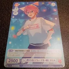 すとぷりカード４枚さとみ②