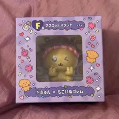 【もこいぬゴシム】マスコットスタンド チェゴシム