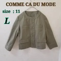 コムサ・デ・モード／スエード風人工皮革／ノーカラー／サイズ11→L／グレージュ