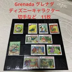 外国切手まとめ売り グレナダ切手セット　Grenada stamps 11枚