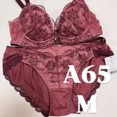 S様専用ブラジャー　A65 M 新品未使用