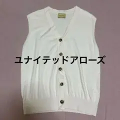 【エコメルカリ便】UNITED ARROWS ベスト　ホワイト UNITED ARROWS ニットベスト ホワイト - メルカリ