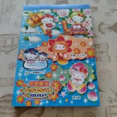 2025年最新】ご当地キティ中国限定の人気アイテム - メルカリ