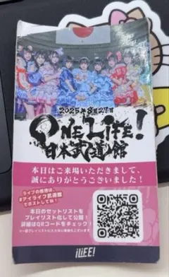 iLiFE! 武道館 SSチケット特典 - メルカリ