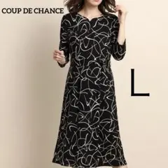 COUP DE CHANCE 洗える ジオメトリック柄ワンピースL