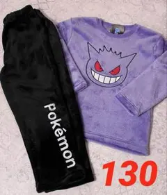 ポケモン モコモコ フリースパジャマ ゲンガー 130