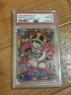 2025 ONE PIECE JP モンキー・D・ルフィ #110 - メルカリ