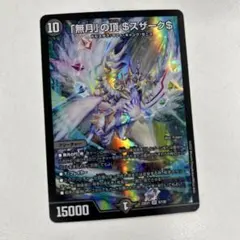 Item thumbnail for item a42e839a-0bce-45fe-97b7-99d9a0fb5147