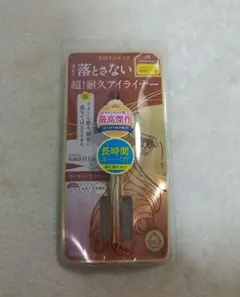 ヒロインメイク　プライムリキッドアイライナーリッチキープ06アーモンドブラウン