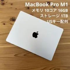 2026年最新】macbook pro 14インチ m1 pro usの人気アイテム - メルカリ