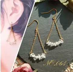 ハンドメイド ピアス イヤリング 天然石　水晶 クリスタル 揺れる NO.064
