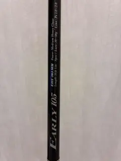 2025年最新】アーリーフォーサーフ 105mhの人気アイテム - メルカリ