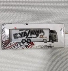 矢沢永吉トランポ