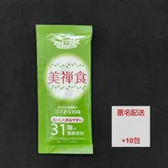 ドクターシーラボ美禅食　ゴマきな粉味１０包　美容・健康・ダイエットに！韓流美容食のサムネイル