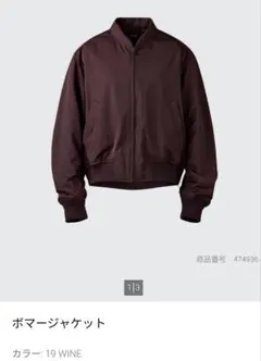 ユニクロ ボマージャケット ワイン MA-1