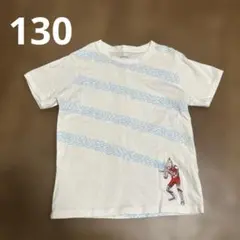 ウルトラマン 刺繍 Tシャツ 半袖130