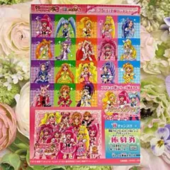 プリキュアシール 2枚組×2