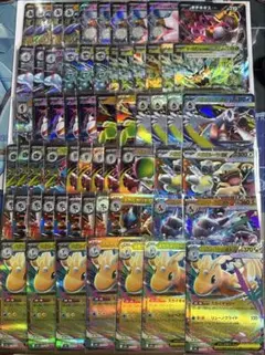 【300円スタート】ポケカ汎用 RR62枚まとめ売り