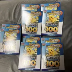 コロちゃお スタートデッキ100 ピカチュウ　10個セット