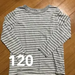 UNIQLO 長袖カットソー 120サイズ グレー/ホワイトストライプ