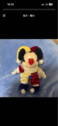 ミッキー ぬいぐるみキーホルダー・キーチェーン PIERROT COSTUME