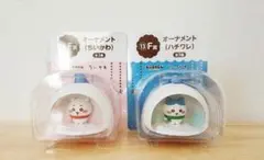 ちいかわ エニマイくじ F賞 オーナメント ちいかわ ハチワレ セット