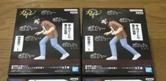 賭博黙示録カイジ 魔天の地獄・ どこでも鉄骨渡り！フィギュア　2個セット