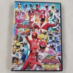 スーパー戦隊VSシリーズ バトルヒーローイッキ見!!! Vol.2 DVD