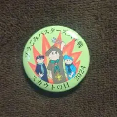 Item thumbnail for item 986d2281-67d1-4e96-99eb-67b1a3fbc59d